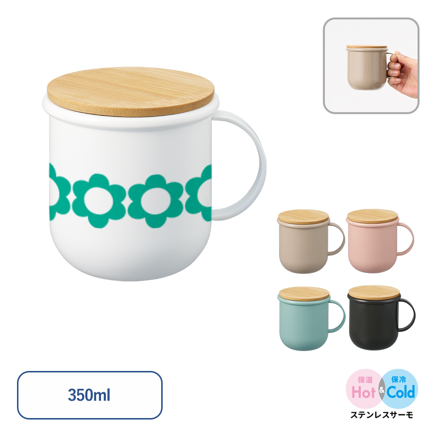 Maluttoサーモステンレスマグカップ　350ml