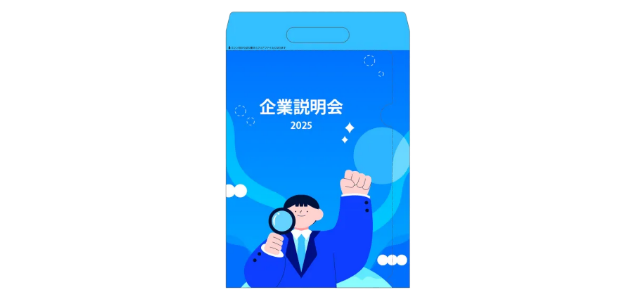 配布用・記念品・販売品として幅広く活用