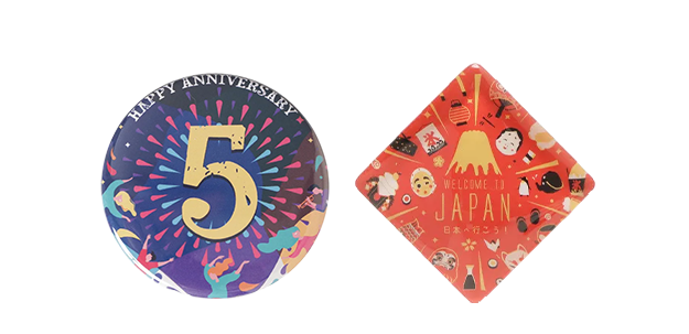 幅広い用途に対応！