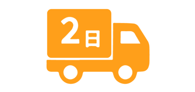 最短2日で名入れ印刷！