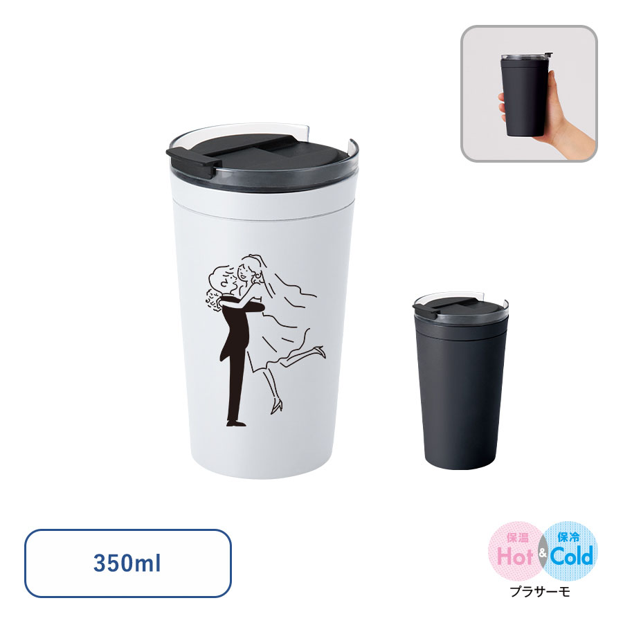 クリアリップサーモタンブラー　350ｍl