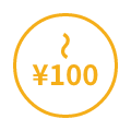 〜100円