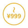 701円~999円