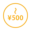 ～500円