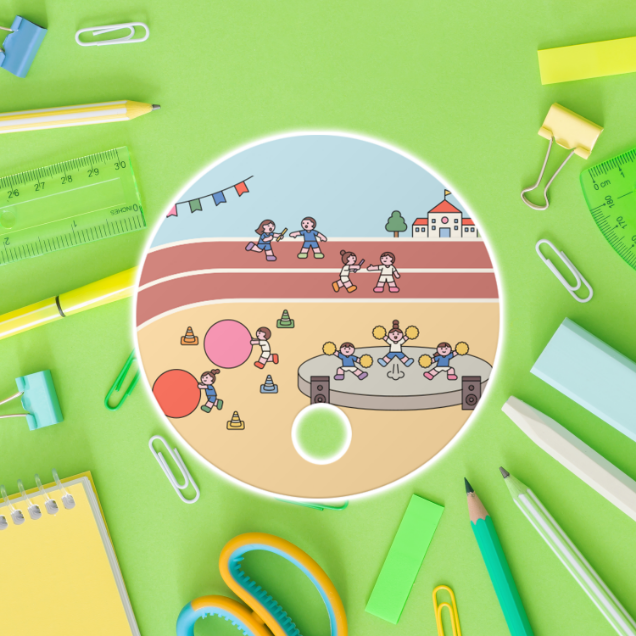 学校・幼稚園で