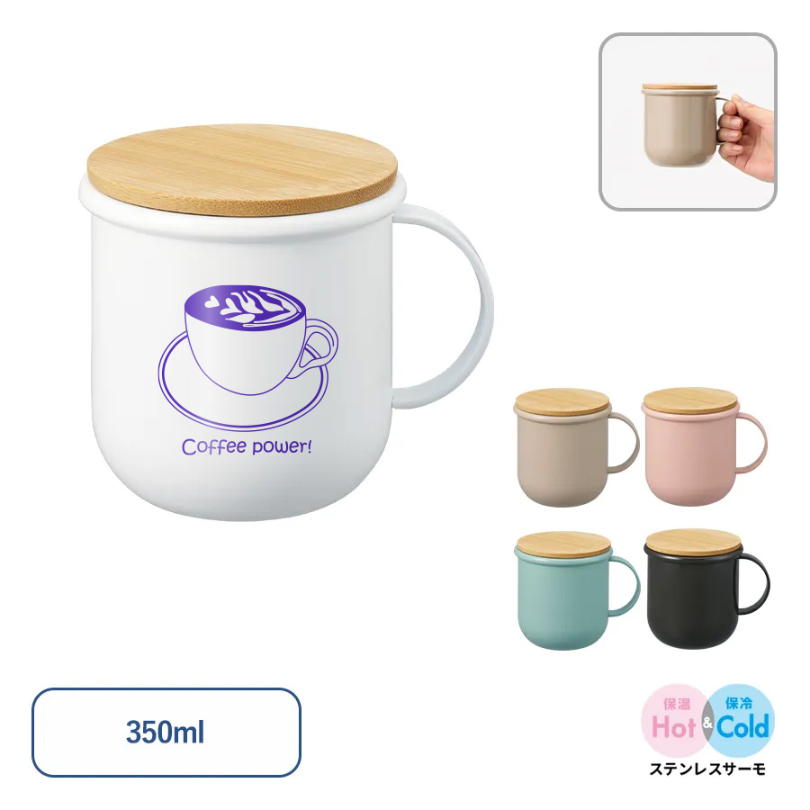 オリジナル　Maluttoサーモステンレスマグカップ　350ml