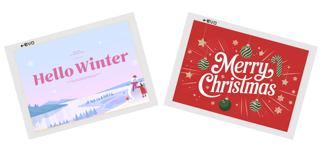 冬イベントにぴったりの実用アイテム！