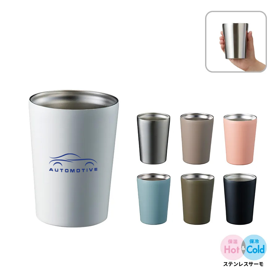 ステンレスサーモタンブラー380ml