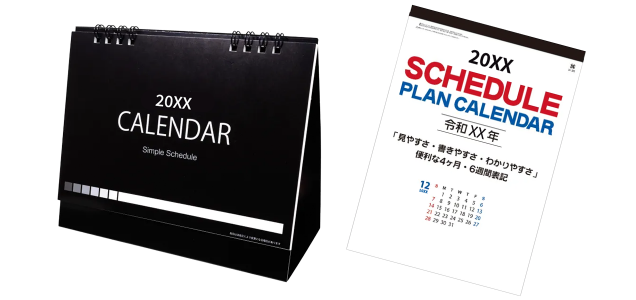 名入れ・企業ロゴ入りで“企業の顔”に