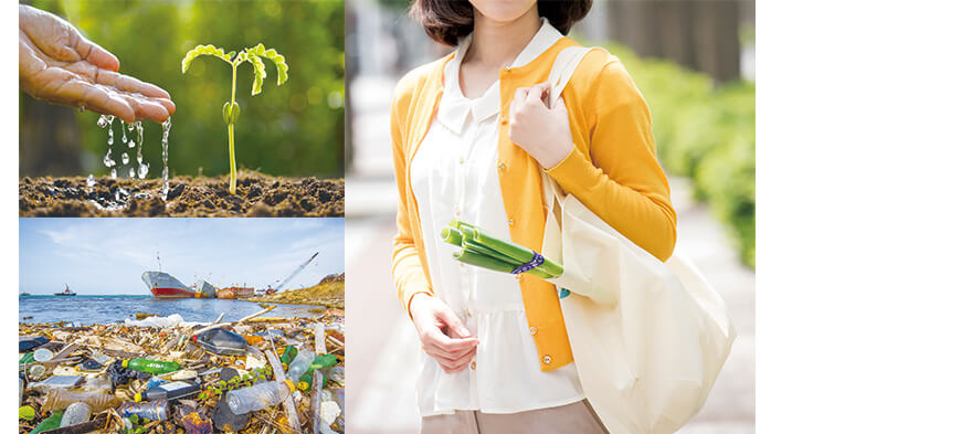 エコバッグを活用して地球環境対策を