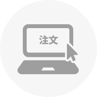 商品注文