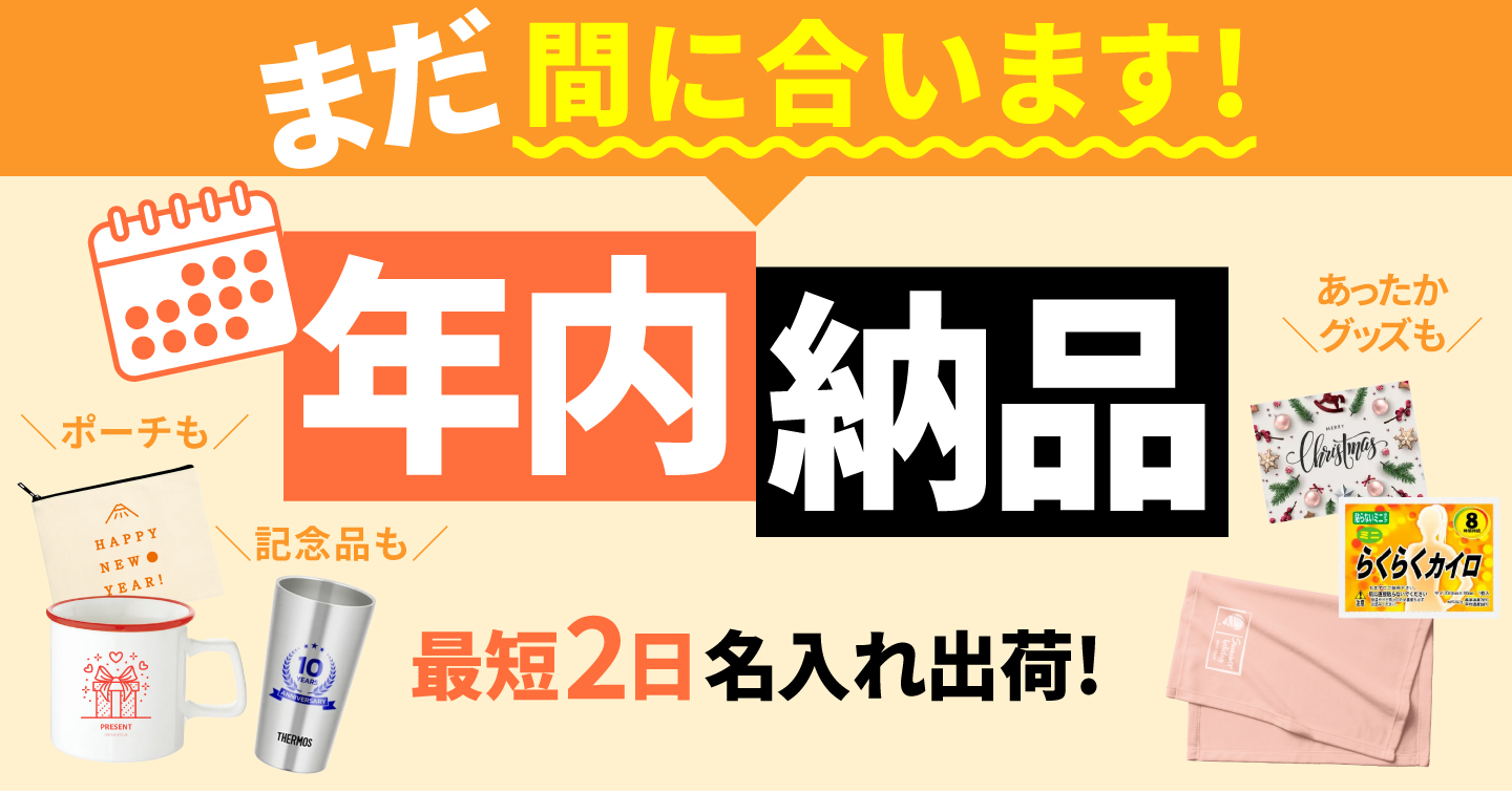 クイックプリント
