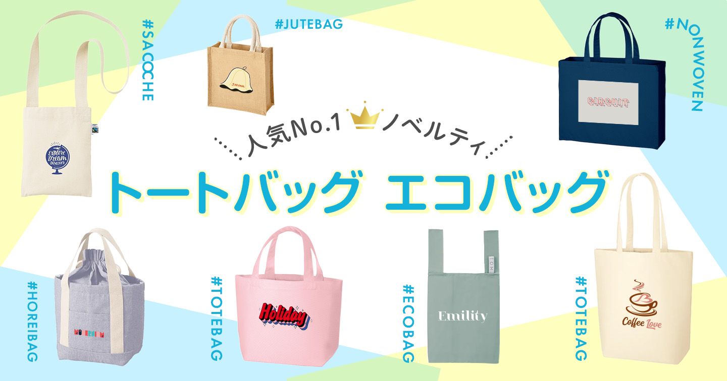 eco-tote