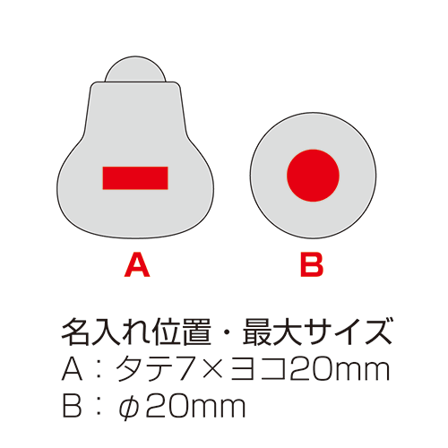 印刷可能範囲