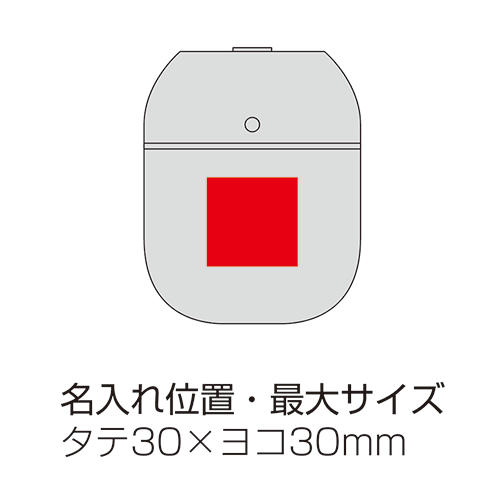 印刷可能範囲