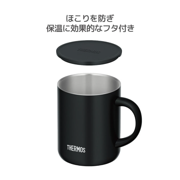 オリジナル 【まとめ割】THERMOS サーモス 真空断熱マグカップ 350ml