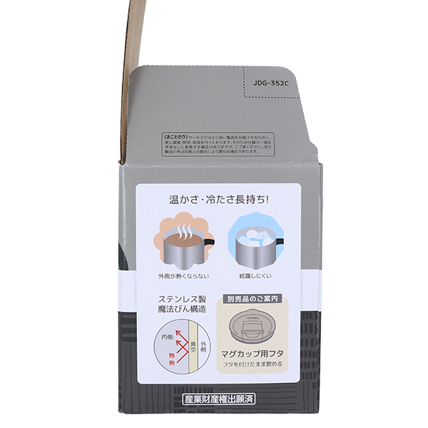 オリジナル 【まとめ割】THERMOS サーモス 真空断熱マグカップ 350ml