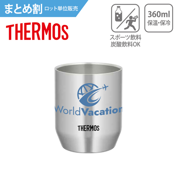 オリジナル　【まとめ割】THERMOS　サーモス　真空断熱カップ　360ml