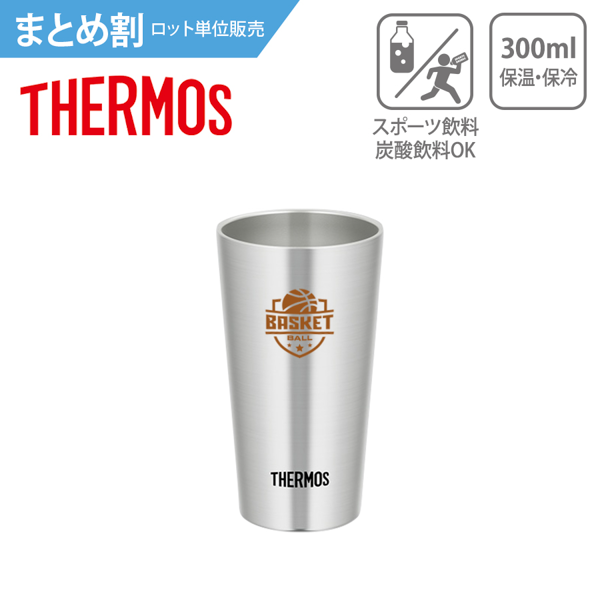 オリジナル　【まとめ割】THERMOS　サーモス　真空断熱タンブラー　300ml