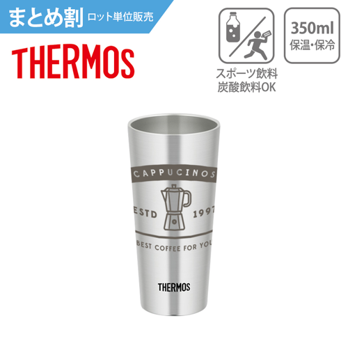 オリジナル　【まとめ割】THERMOS　サーモス　真空断熱タンブラー　350ml