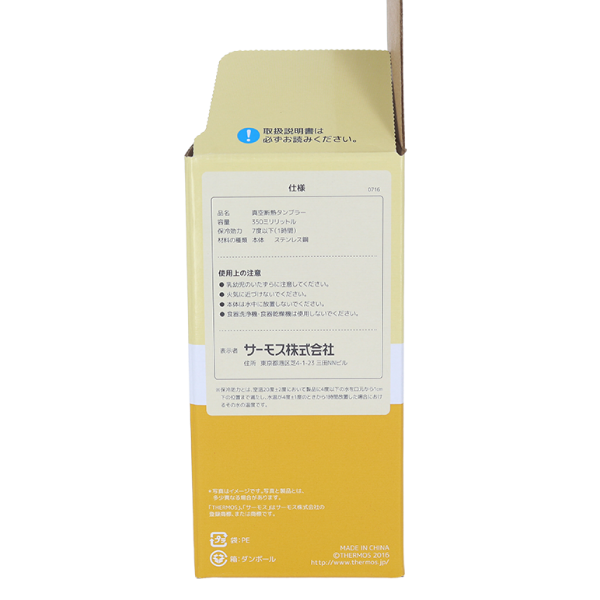 オリジナル 【まとめ割】THERMOS サーモス 真空断熱タンブラー 350ml