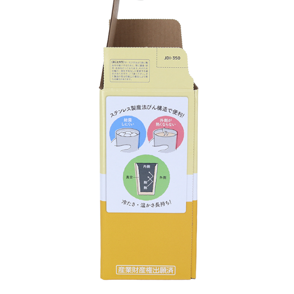 オリジナル 【まとめ割】THERMOS サーモス 真空断熱タンブラー 350ml