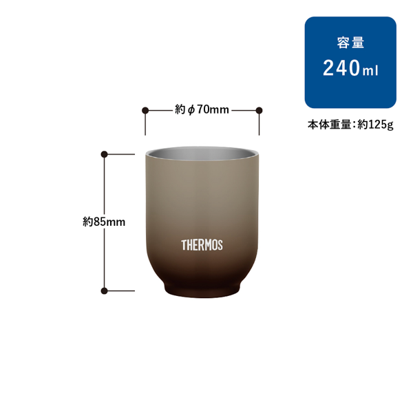 オリジナル 【まとめ割】THERMOS サーモス 真空断熱カップ 240ml