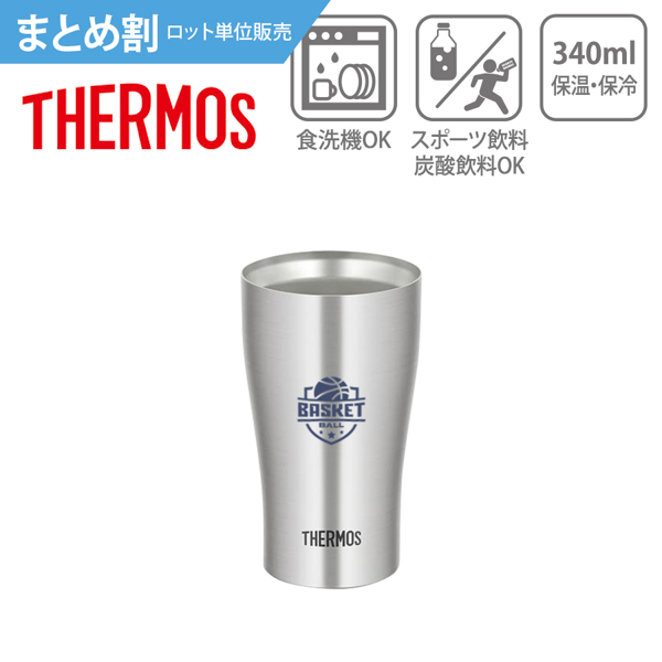 オリジナル　【まとめ割】THERMOS　サーモス　真空断熱タンブラー　340ml