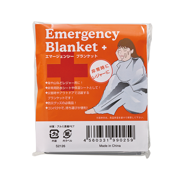 オリジナル　エマージェンシーブランケット