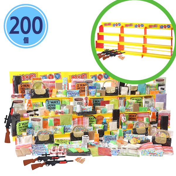 プラダンジャンボ射的大会用日用品(200個/景品)