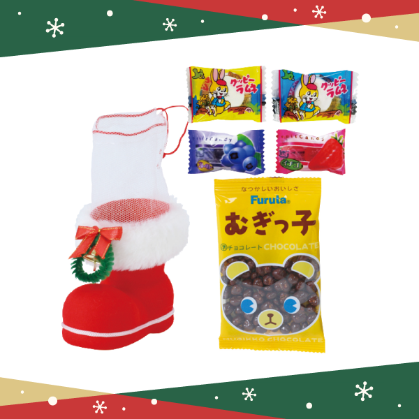 お菓子サンタブーツ(S)