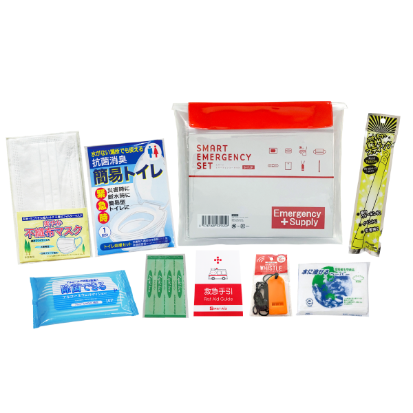 オリジナル　スマートエマージェンシーセット