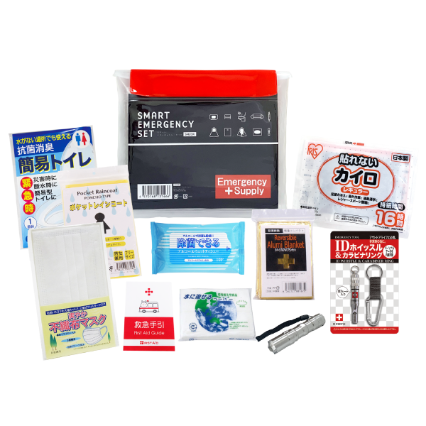 オリジナル　スマートエマージェンシーセット