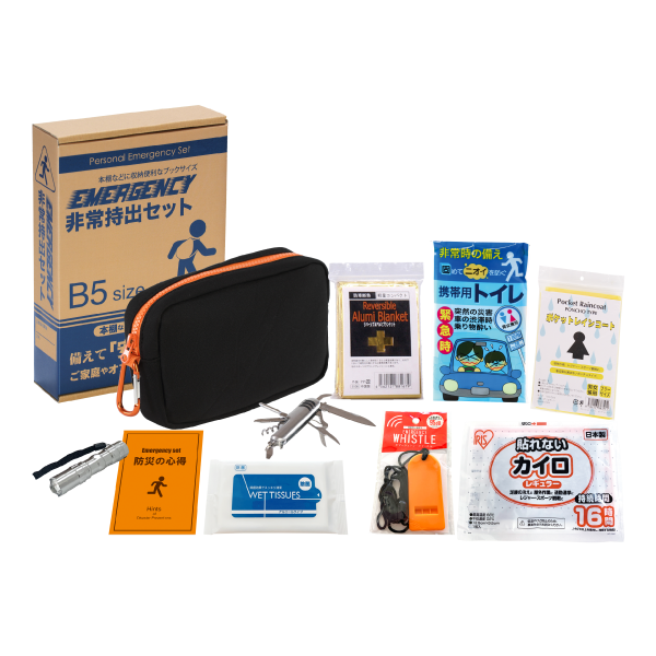 オリジナル　エマージェンシー10点セット
