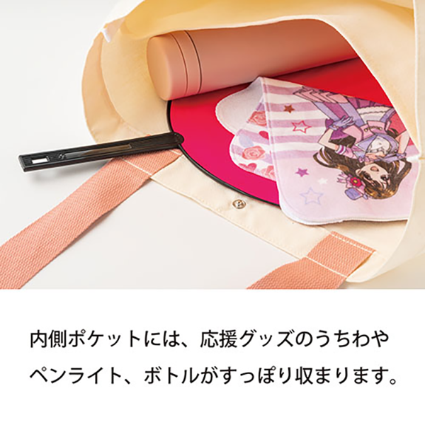 オリジナル カラフルハンドルトート