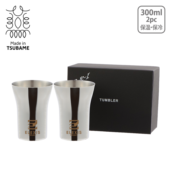 オリジナル　燕三条　メイドインツバメ　ペアタンブラー　300ml