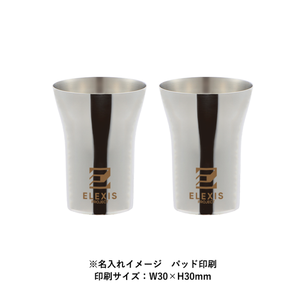 オリジナル 燕三条 メイドインツバメ ペアタンブラー 300ml