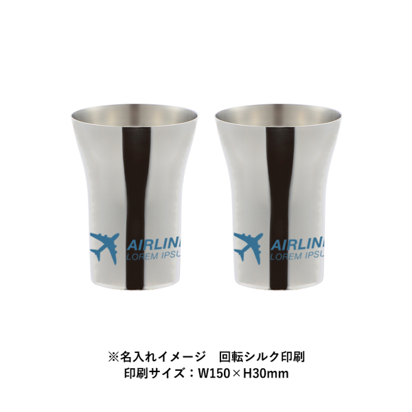 オリジナル 燕三条 メイドインツバメ ペアタンブラー 300ml