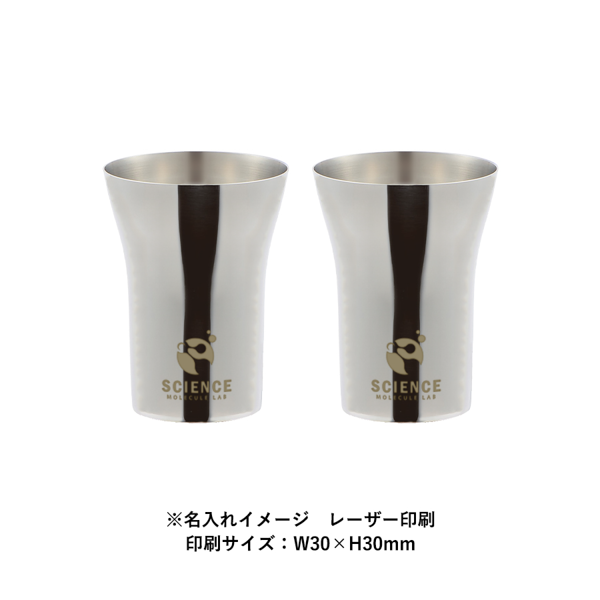 オリジナル 燕三条 メイドインツバメ ペアタンブラー 300ml