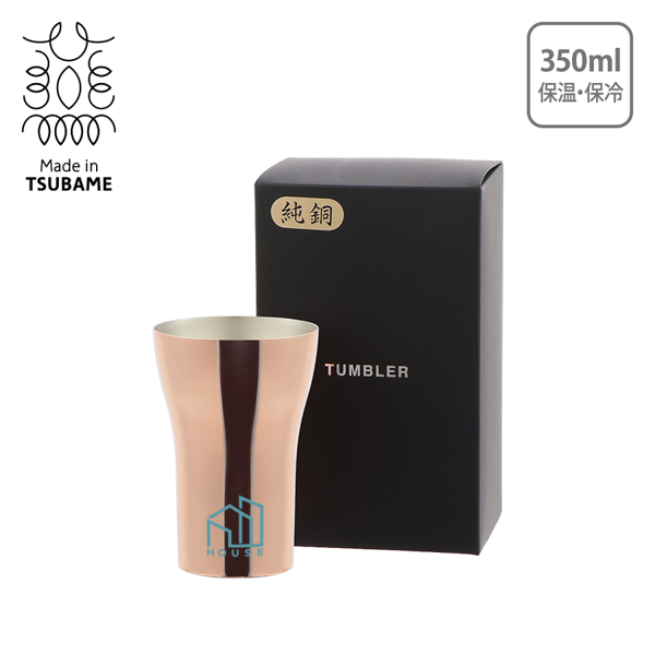 オリジナル　燕三条　メイドインツバメ　純銅タンブラー　350ml