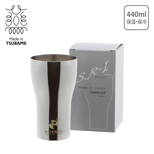 オリジナル　燕三条　メイドインツバメ　タンブラー　440ml