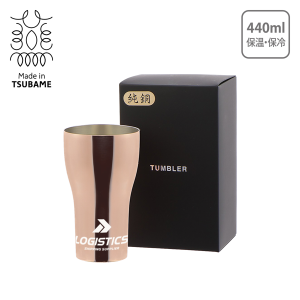 オリジナル　燕三条　メイドインツバメ　純銅タンブラー　440ml