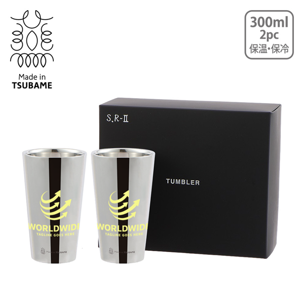 オリジナル　燕三条　メイドインツバメ　二重構造ペアタンブラー　300ml