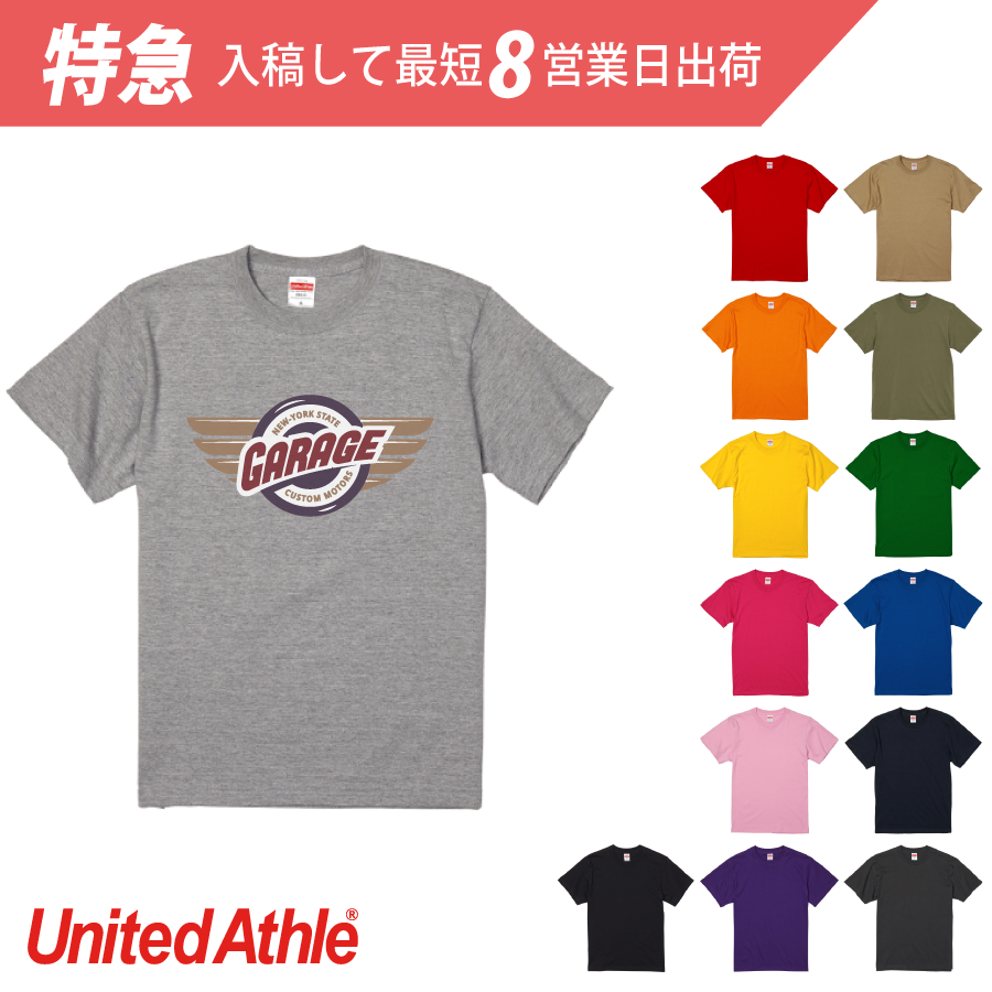 【特急】ハイクオリティTシャツ　カラー
