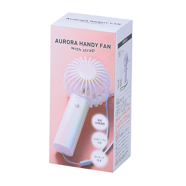 オリジナル オーロラ充電式ハンディファン(ストラップ付)