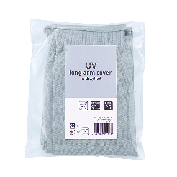 オリジナル UVロングアームカバー(キシリトール配合)