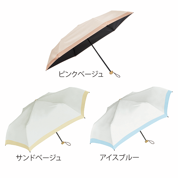 オリジナル リュセット 晴雨兼用折りたたみ傘