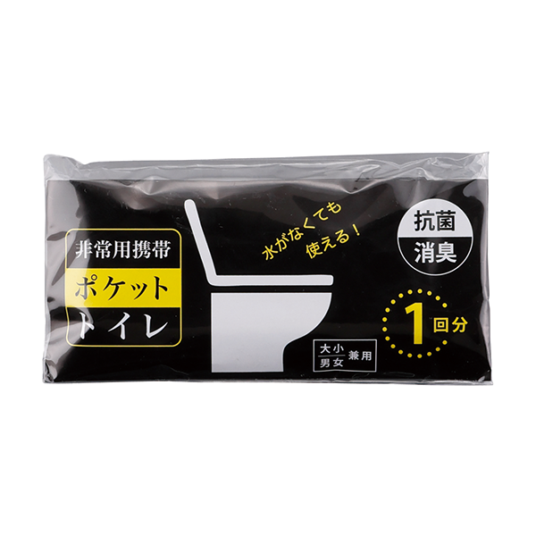 オリジナル　非常用携帯ポケットトイレ(1回分)