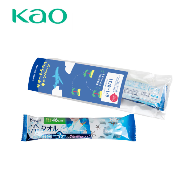 オリジナル　花王　ビオレ　冷タオル　1枚入【印刷専用】
