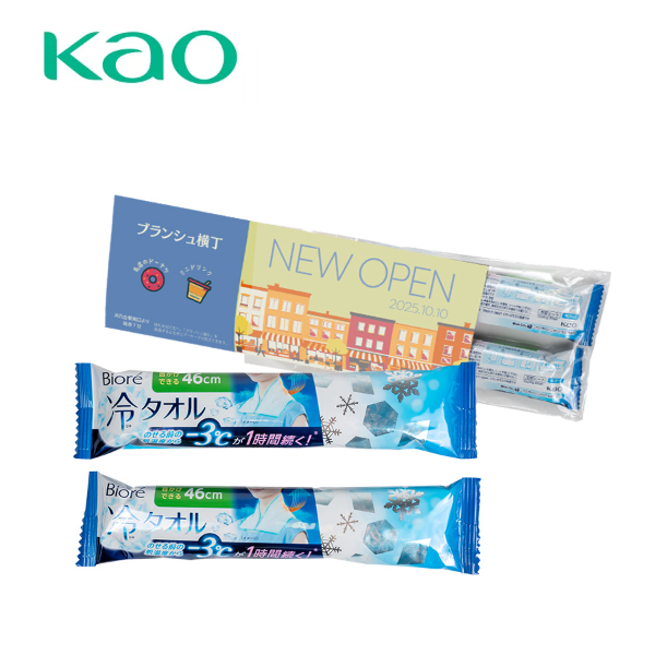 オリジナル　花王　ビオレ　冷タオル　2枚入【印刷専用】